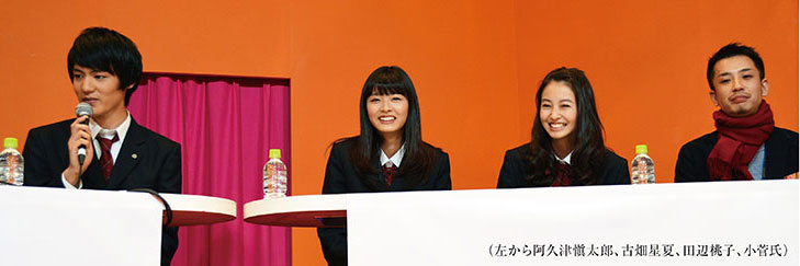 インタビュー写真
